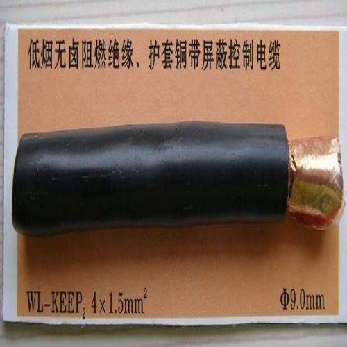 WDZ-KYJERP阻燃低煙無(wú)鹵控制軟電纜